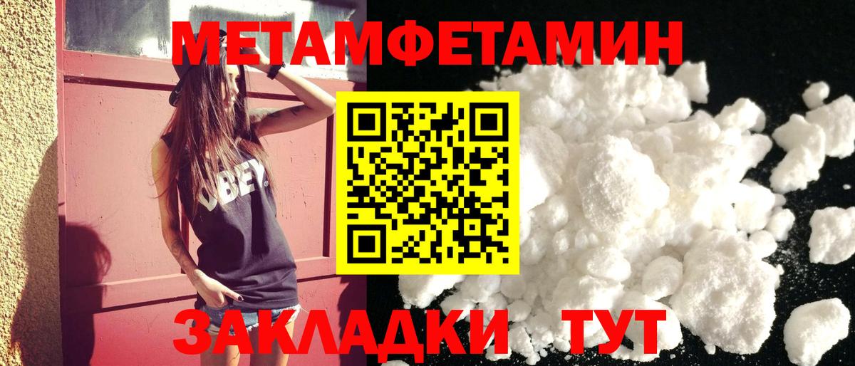 Амфетамин 97% Карасук
