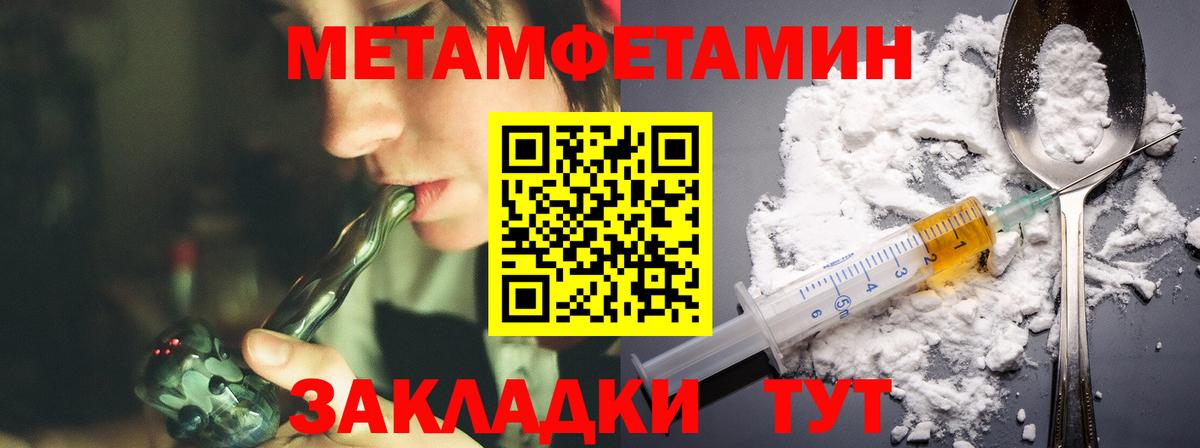 Карасук  АМФ  Вход с VPN  АМФЕТАМИН 97% 