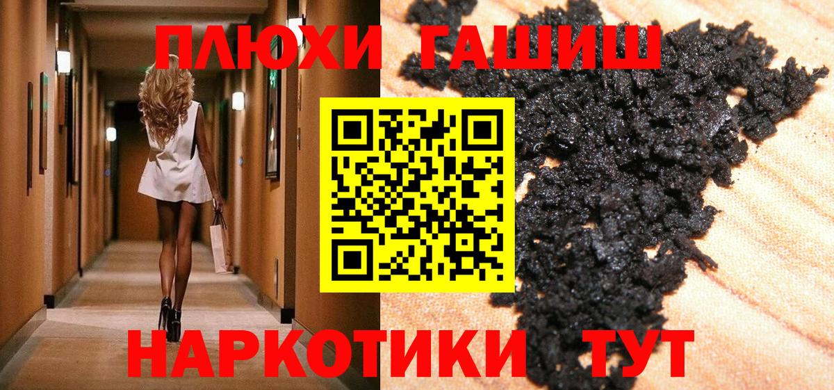 Гашиш хэш  ГАШ Premium  Карасук  Вход с VPN 