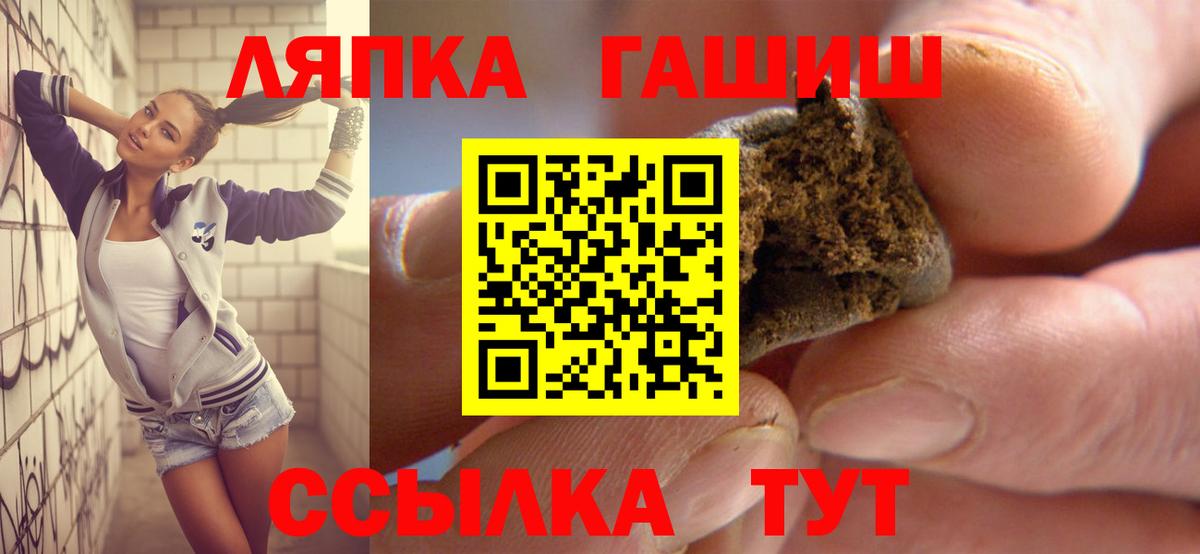 ГАШ Premium Карасук