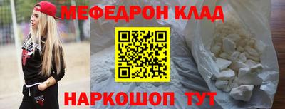 бутират Ликино-Дулёво