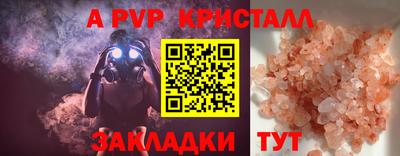 мефедрон мука Ливны