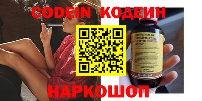 мефедрон мука Ливны