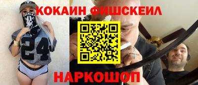 мефедрон мука Ливны