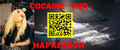 мефедрон мука Ливны