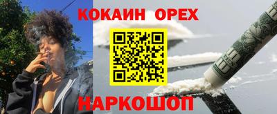 мефедрон мука Ливны