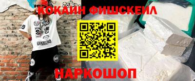 соль ск Лесосибирск