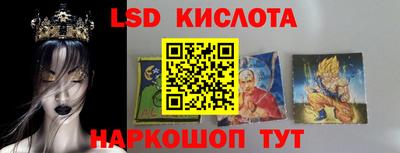 мефедрон мука Ливны