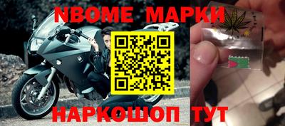 бутират Ликино-Дулёво