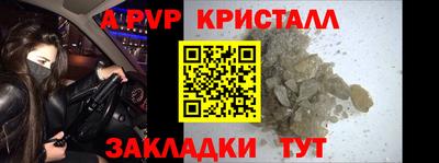 соль ск Лесосибирск