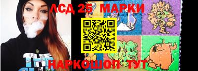соль ск Лесосибирск