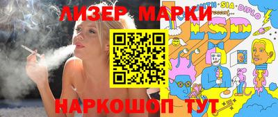 мефедрон мука Ливны