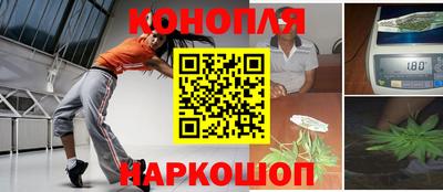 бутират Ликино-Дулёво