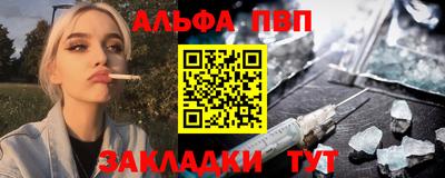 бутират Ликино-Дулёво