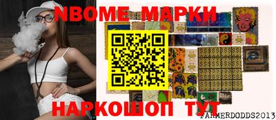 мефедрон мука Ливны
