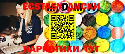 мефедрон мука Ливны