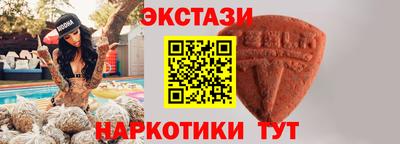 бутират Ликино-Дулёво