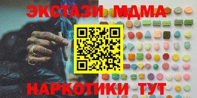 мефедрон мука Ливны
