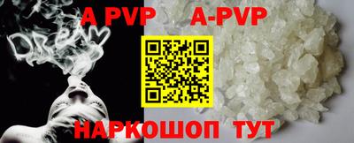бутират Ликино-Дулёво