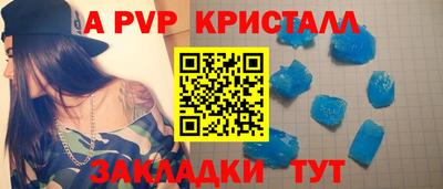соль ск Лесосибирск