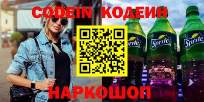 мефедрон мука Ливны