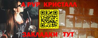 бутират Ликино-Дулёво