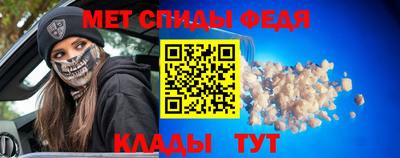 мефедрон мука Ливны