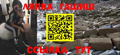 бутират Ликино-Дулёво