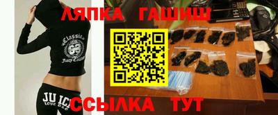 соль ск Лесосибирск