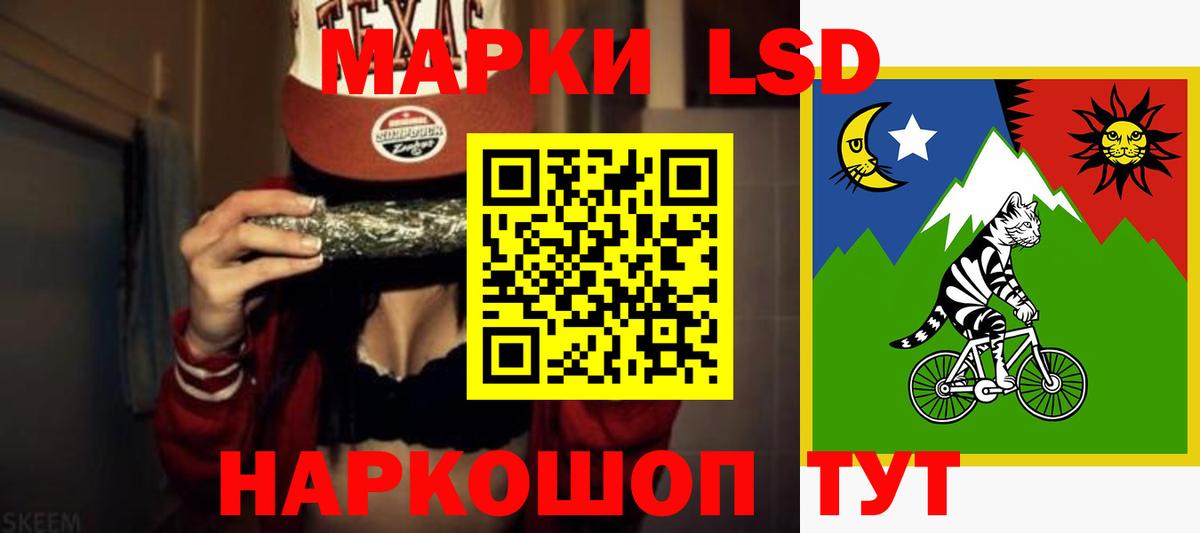 ЛСД экстази ecstasy Карасук