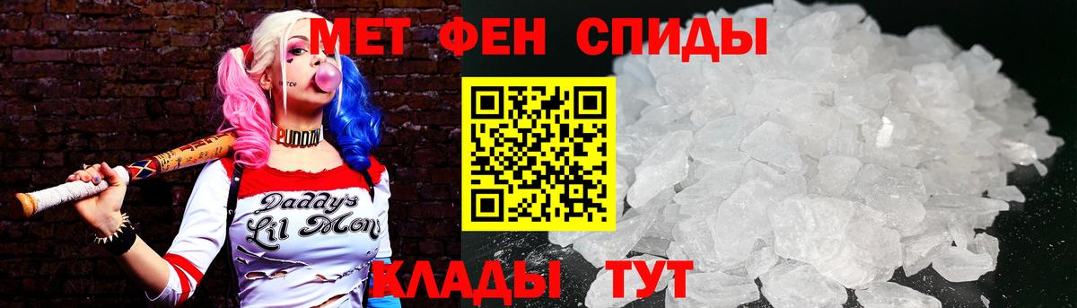 Первитин Декстрометамфетамин 99.9% Карасук