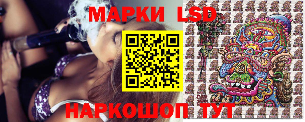 Марки 25I-NBOMe 1500мкг Карасук