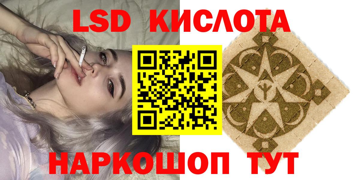Наркотические марки 1,8мг  Наркотические марки 1,8мг  Карасук  Вход с VPN 