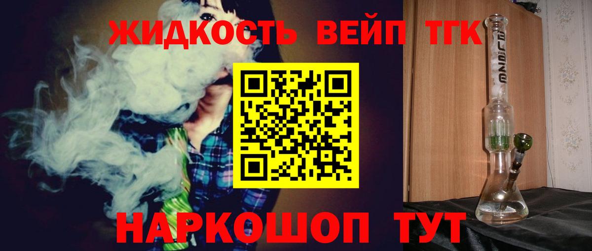 Карасук  Дистиллят ТГК вейп с тгк  Дистиллят ТГК вейп с тгк  Вход с VPN 