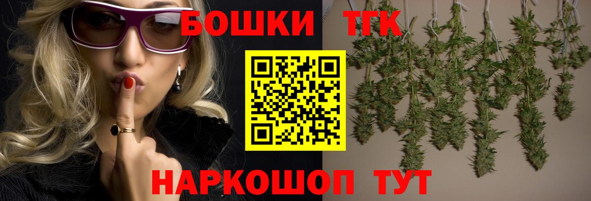 Каннабис Ganja  Вход с VPN  Шишки марихуана White Widow  Карасук  Шишки марихуана ГИДРОПОН  Марихуана Amnesia 